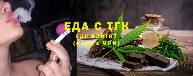 купить   сайты даркнета как зайти  Canna-Cookies конопля  Балахна 